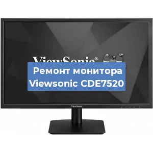 Замена конденсаторов на мониторе Viewsonic CDE7520 в Екатеринбурге